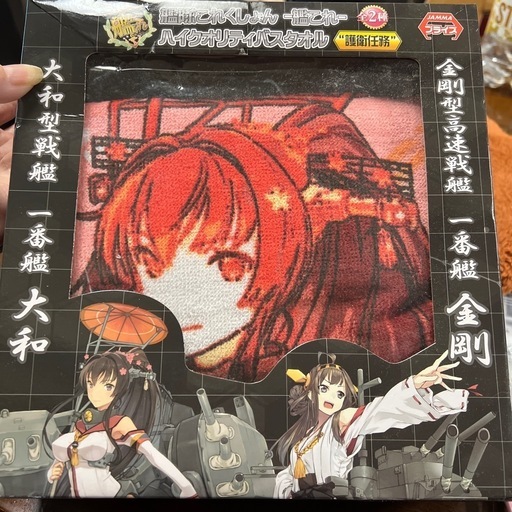 艦これ　金剛　ハイクオリティバスタオル