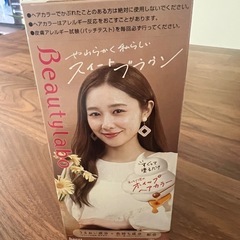 ヘアカラー剤
　　