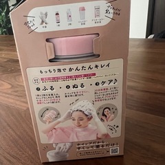 ヘアカラー剤
　　の画像