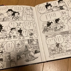 おばけマンション　プレゼントはおばけのくに　おかしのいえのおばけパーティの画像