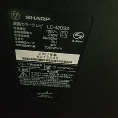 超格安！ 42型の大型テレビ！の画像