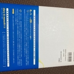 マタニティブックの画像
