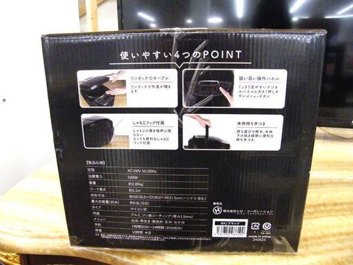 新品 マイコン炊飯ジャー 5合炊き ブラック HK-RC552BK シンプル機能 ヒロコーポレーション 炊飯器 札幌市厚別区 厚別店