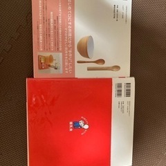 離乳食の画像