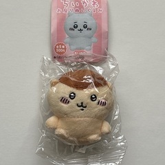 【ちいかわ】ガチャガチャ　お座りぬいぐるみ　くりまんじゅう(未使用品)