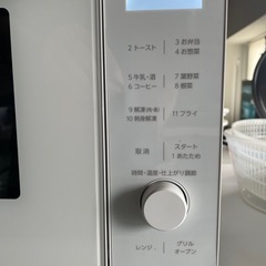 【美品】電子レンジ／オーブンレンジ　18L アイリスオーヤマの画像