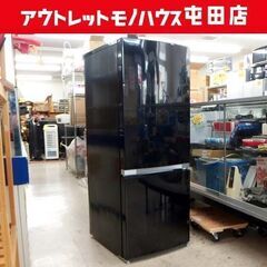 2ドア冷蔵庫 153L 2018年製 100Lクラス GR-M15BS(K) TOSHIBA 札幌市北区屯田[新品] Off-White(オフホワイト) iPhone14Proケース