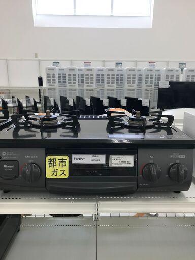 ★ジモティ割あり★ Rinnai 都市ガステーブル  23年製 動作確認／クリーニング済み HJ3853