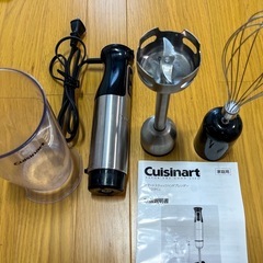 （中古）クイジナート ハンドブレンダー HB-120PCJの画像