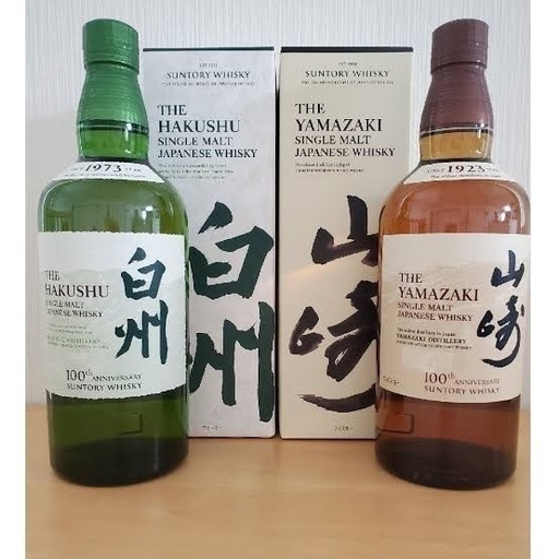 山崎＆白州 周年ボトル4本セット