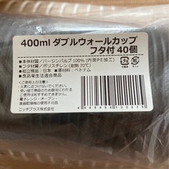 紙コップとその蓋割り箸など