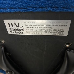 バランスチェア　　　　姿勢　椅子の画像