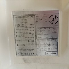 冷蔵庫47L 　　の画像