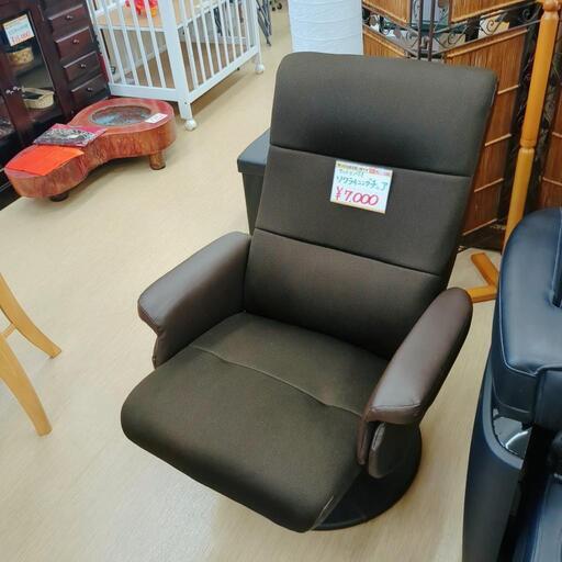 オットマン付きリクライニングチェア★美品、チェア、オットマン、【浜村鹿野温泉ICから3分 買取本舗 宮本リサイクル 営業時間9～19時 定休日水曜のみ←連絡できませんm(_ _)m】