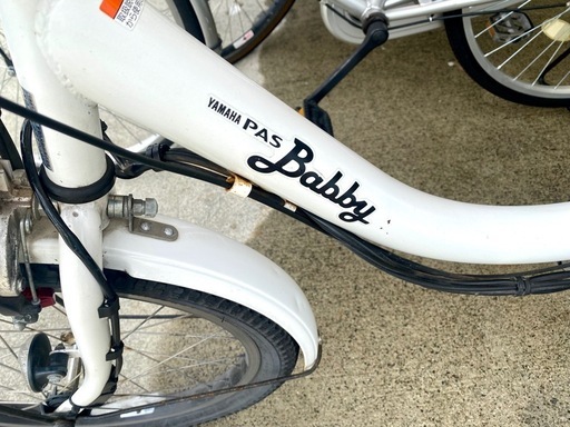 YAMAHA PAS Babby  XL 20インチ 中古 12.8Ah 子乗せ可  電動自転車