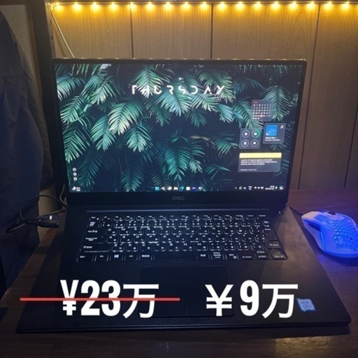 Dell Precision 5530 ¥23万ー＞￥9万　タッチスクリーン・ゲーミング