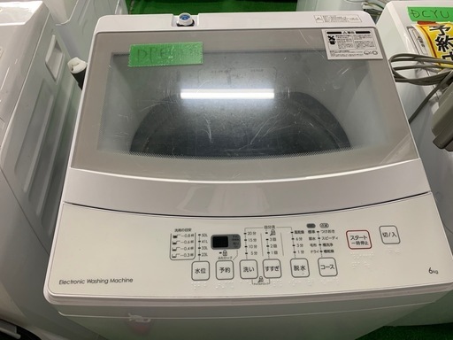 早い者勝ち大セール‼️‼️＋ご来店時、ガンお値引き‼️ニトリ2019年製 6kg 洗濯機?