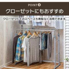 ハンガーラック 押入れ・クローゼットの画像