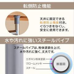 ハンガーラック 押入れ・クローゼットの画像