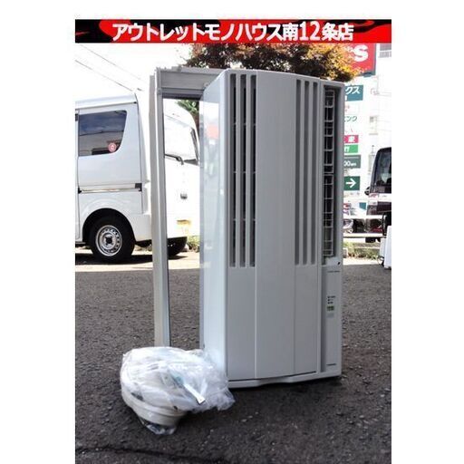 CORONA Relala 窓用 ルームエアコン CW-1622R リモコン＆フレーム 2022年製 コロナ 窓用エアコン クーラー 札幌市 中央区 南12条