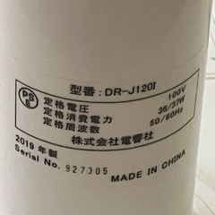 扇風機の画像