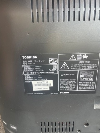 2016年式　TOSHIBA 40インチ
