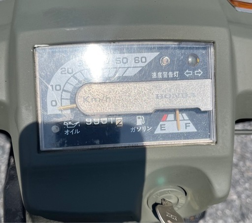861.　動画あり　ジャイロUP 　3輪　ミニカー　原付　バイク　50cc   車体