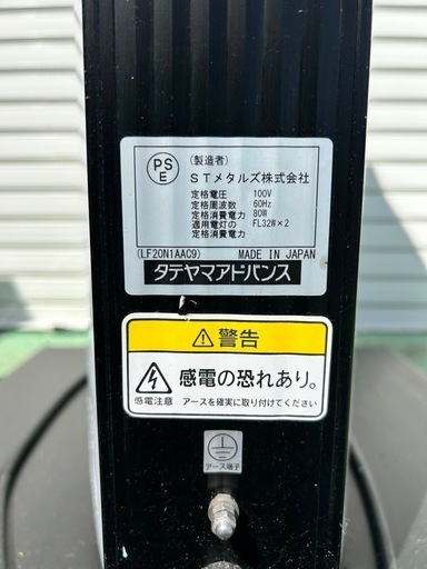 店舗用電照立て看板！