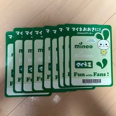 マイネオ　ステッカーシール