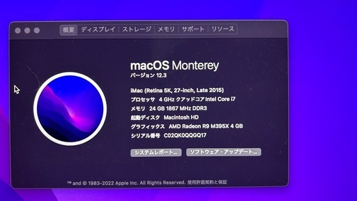 Apple iMac Retina5k 27-inch 2015/Intel Corei7 /24GB/500GB SSD