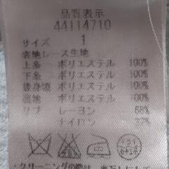 JUSGLITTY  白 花柄 レース カットソー ブラウス サイズ1  ホワイトの画像