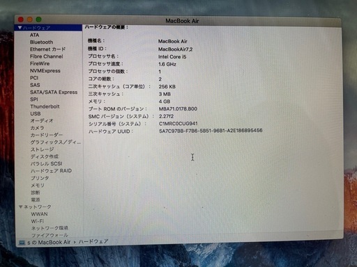 最終お値下げ　MacBook Air  2015