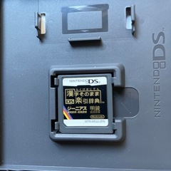 Nintendo らくびきじてん 漢字そのまま楽引辞典 DSの画像