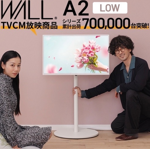 新品未使用　テレビ台　フレーム