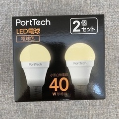 【半額以下】11,000円相当 ペンダントライト ホワイト 2点セットの画像