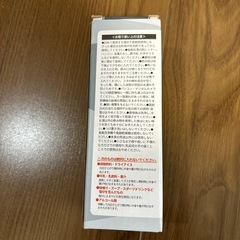 ステンレスボトル　130ml
の画像