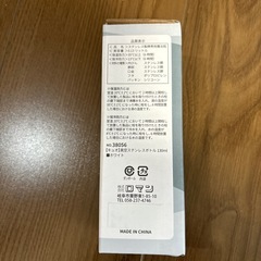 ステンレスボトル　130ml
の画像