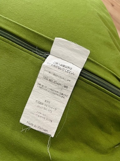 【2023/3購入】Yogibo miniライムグリーン【2点購入で値引き】