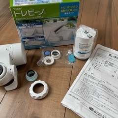 【浄水器】TORAY トレビーノ　家庭用浄水器　スーパースリム　...