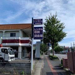 【最大3ヶ月無料キャンペーン】太田市屋内型トランクルーム − 群馬県