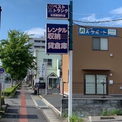 【最大3ヶ月無料キャンペーン】太田市屋内型トランクルーム - その他