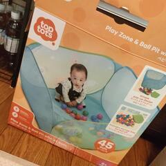 ボールプールセット　ボール未使用　