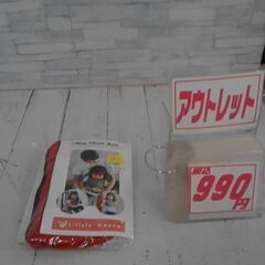 3WAY　チェアベルト　A3212