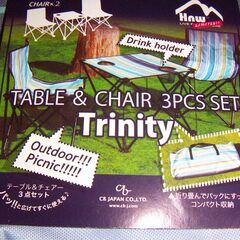 TABLE & CHAIR 3PCS SET TRINITYの画像