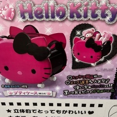 新品　サンリオキティー小物入れ