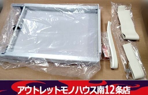 美品 コロナ テラス窓 取付セット WT-8H  ウインドヒーポン用 ウインドウエアコン CORONA  札幌市 中央区 南12条店