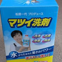 マツイ洗剤（台所・住宅用洗剤）1800ml