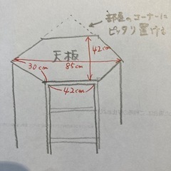 【決まりました】美品✨早い者勝ち‼️デイノス本棚② の画像