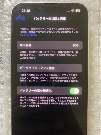 iPhone 13ピンク128GB 【美品】バッテリー90%