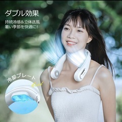 瞬間冷却ネッククーラー